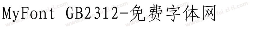 MyFont GB2312字体转换